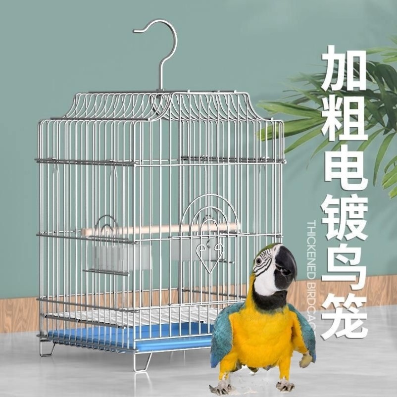 八哥专用电镀鸟笼大全大号虎皮
