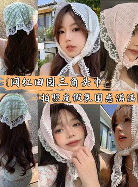 田园风头巾白色蕾丝三角巾发带
