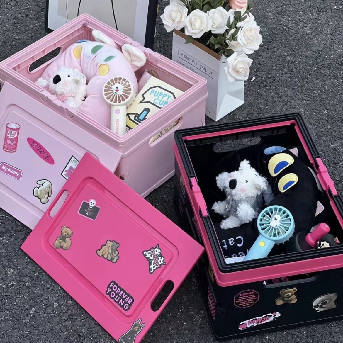 多巴胺收纳箱大容量家用玩具衣服杂物整理箱带盖子露营可折叠防尘