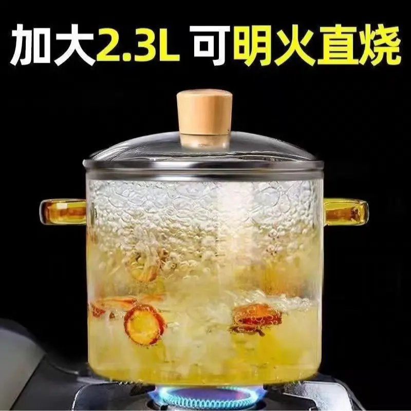 煮红酒容器加厚高硼硅透明玻璃锅