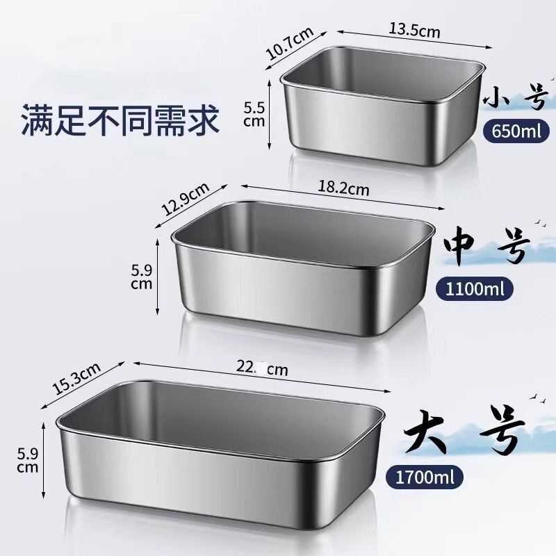 午餐肉模具带盖304不锈钢方盘图片