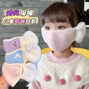 儿童冬季护耳口罩一体男童女童保暖防风耳套学生耳暖耳朵加厚耳罩