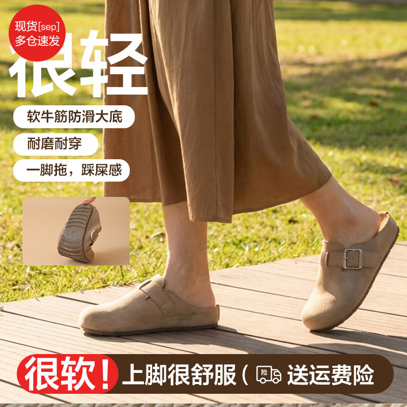 德芙妮厚底勃肯鞋包头半拖鞋懒人
