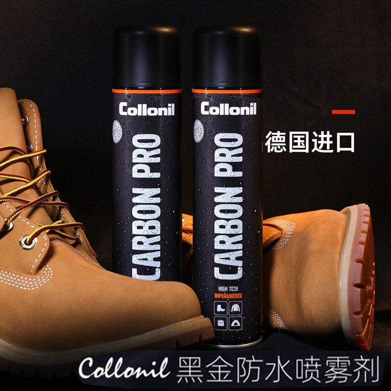 Collonil德国进口防水喷雾剂运动翻毛皮登山鞋面户外冲锋衣防水剂