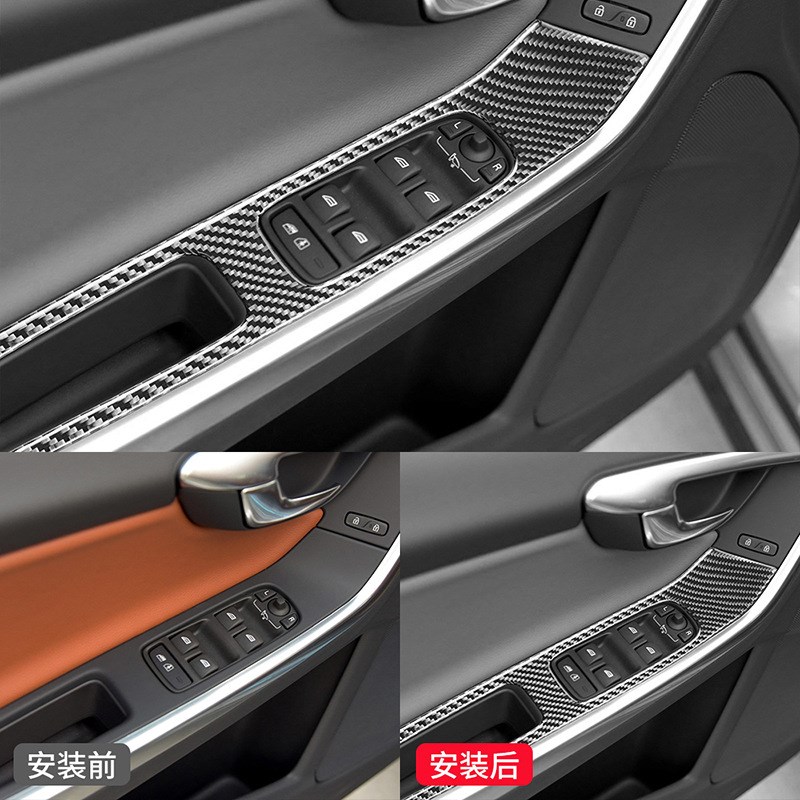 适用于沃尔沃S60/V6t0改装件碳纤维内饰升窗按键面板装饰贴配件