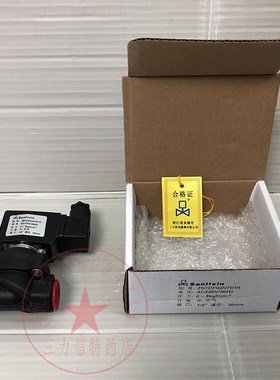 Sanlixing三力信电磁阀三立信水阀ZS1DF13V7D16-13N7-02V7-E20 ZS