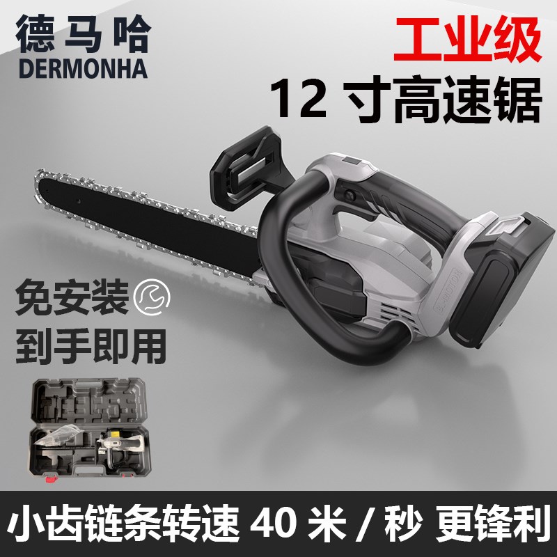 无线电炼锯大功率锂电锯电动锯锂B电单手锯柴家用砍树伐木锯树神