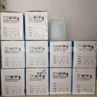 供应 偶联剂 570直销厂5605G50水性 kh价偶联剂硅烷