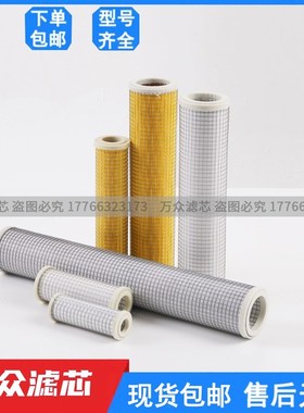 替代纽曼泰克滤芯1624634867 16246y34870 1624634877 1624602862