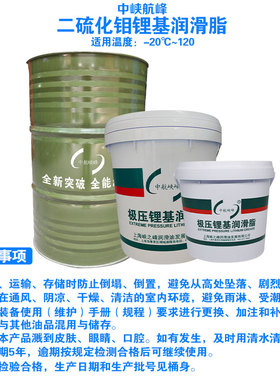 极压锂基润滑脂 5kxg 15kg 175kg