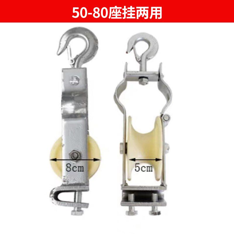 放线滑轮v型滑轮u型p滑轮定滑轮电缆滑轮放线滑轮重型省力尼龙滑
