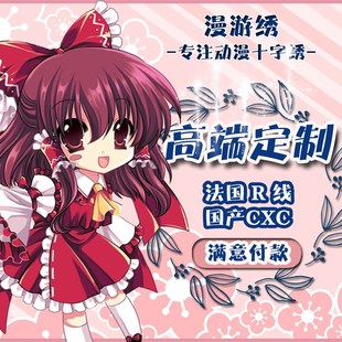 【精准印花】美少女战士十字绣周边*月野兔*小T小兔*水野亚美*