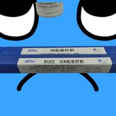 BAg45CuZnCd银焊丝BAg 3.0 HL311银基钎料 含银45%银焊条g