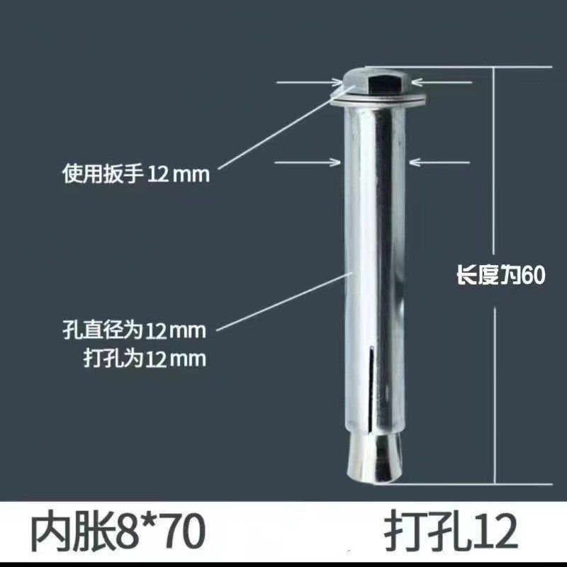 整箱外六角内膨胀螺p丝膨胀螺栓铁胀管内膨胀防盗门窗扶手螺栓,五金/工具,螺栓,淘宝优惠券,粉丝福利购,淘宝优惠卷