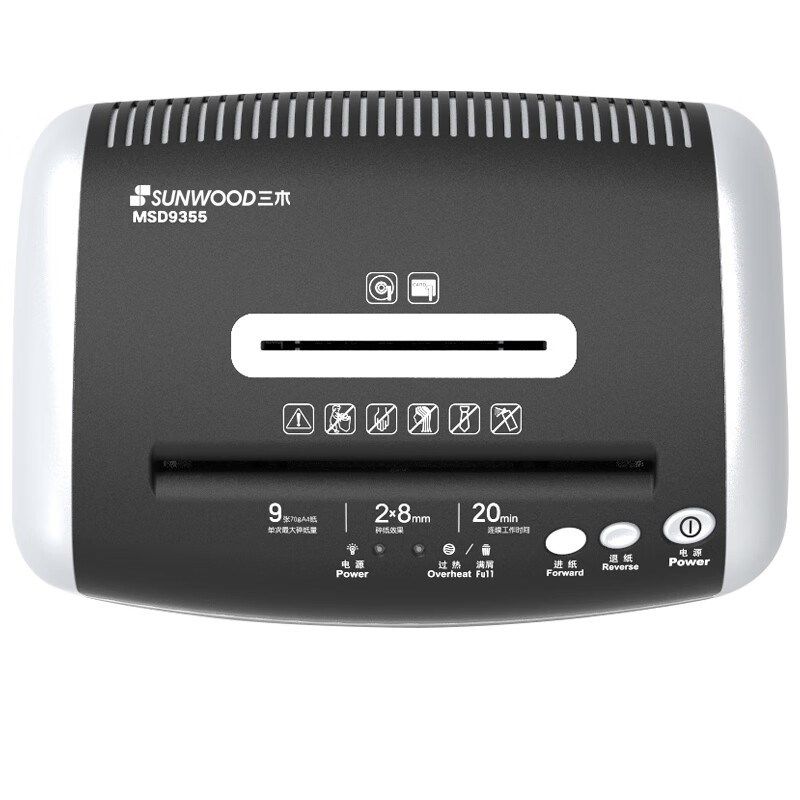 三木(SUNWOOD)MSD9355锰钢侠系列碎纸机N 5级保密 双入口(单次9