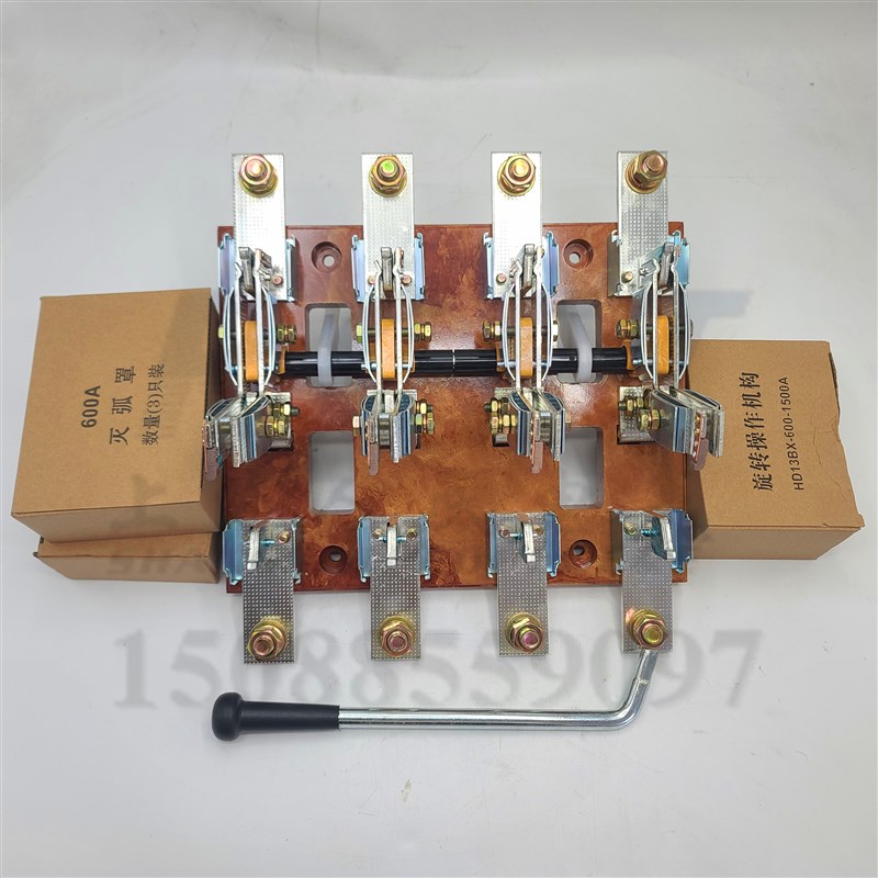 上海人民刀开关HS13BX 600/4/41F 双电源转换闸刀双投厚件黄铜紫