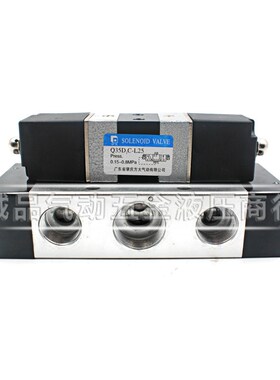 肇庆方大电磁阀Q23iDC/Q25DC-L25/L20 Q25D2C/Q35D2C-L25 两位五