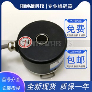 001G 器ROTARY QK1024BZ3 24C光电旋转L编码 ENCODER KXWL6012