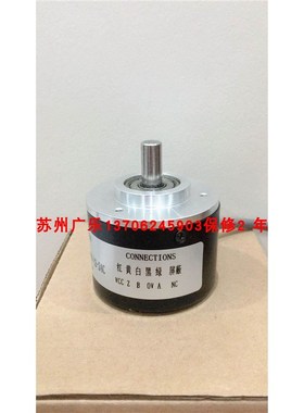 LD-EN48-Nmk-Shaft BH50-Z08-S4096-MB1E50S8-36R0-3 B-N-24编码