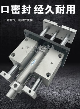 CHELIC气缸GCB/GCU20-25-32-40X50X75X100X150X200X25V0X300-F-A2