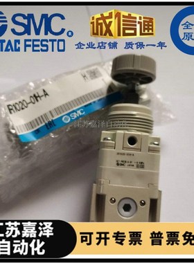 新款IR1020-01H-An/01BG-AIR1000-01-A/IR2220-02-A 减压阀包邮