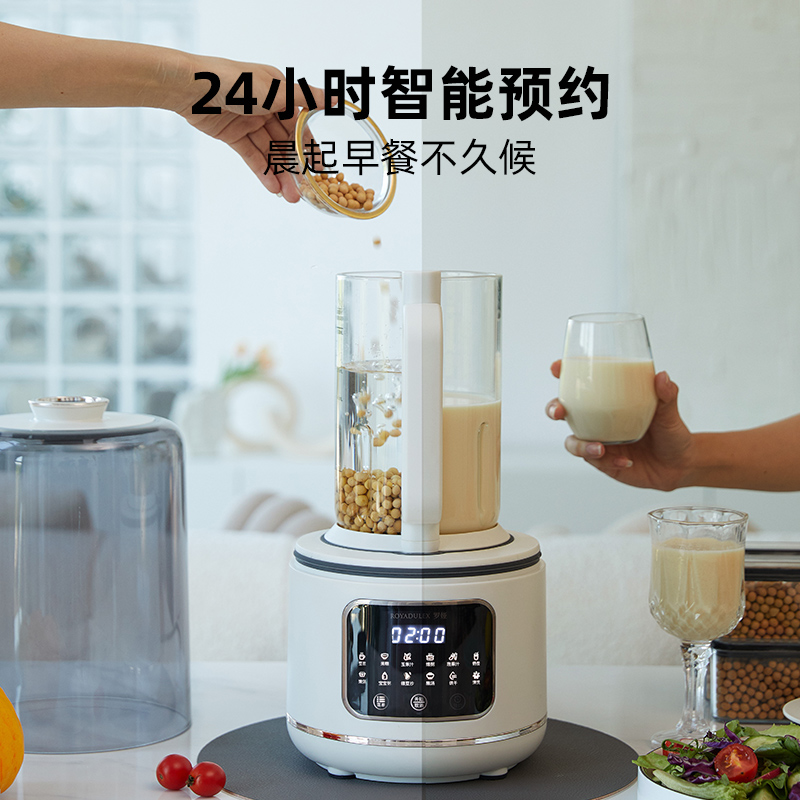 罗娅柔音破壁机j家用加热全自动小型豆浆机非静音五谷多功能料