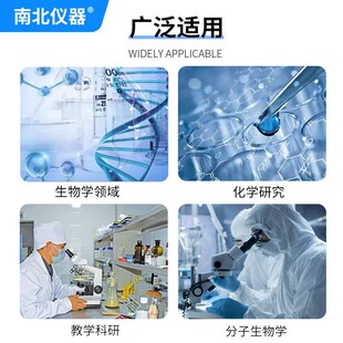 北京六一 琼脂糖水平电泳仪实验室生物T分子试验电泳槽