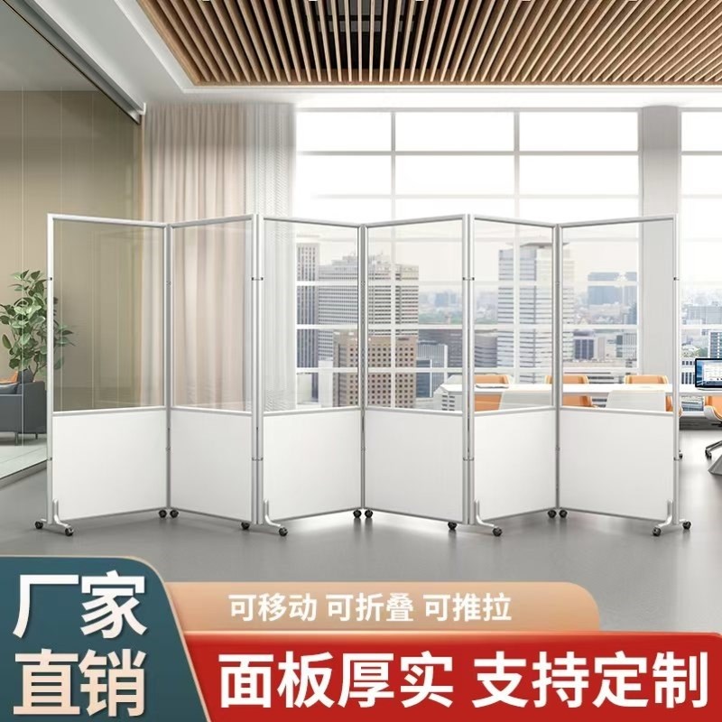 工厂车间b仓库移动隔断墙办公室屏风折叠活动隔板库房推拉隔离挡