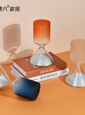 北欧简约橙色黄色蓝色几何沙漏创意书房样K板间客厅计时器流沙摆