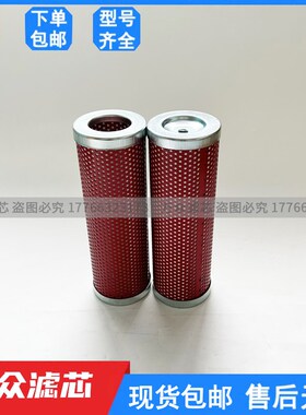 替代宝诺制氮机压缩空气除油精密滤芯BAY-6/8 BAG-6/8 LDASL.-001