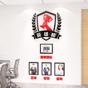 企业文化照片墙服务之星展示板z优秀员工风采荣誉公司装饰销冠英