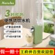 摩茶便携即热式 饮水机家用小w型办公桌面旅行电热水壶矿泉水加热