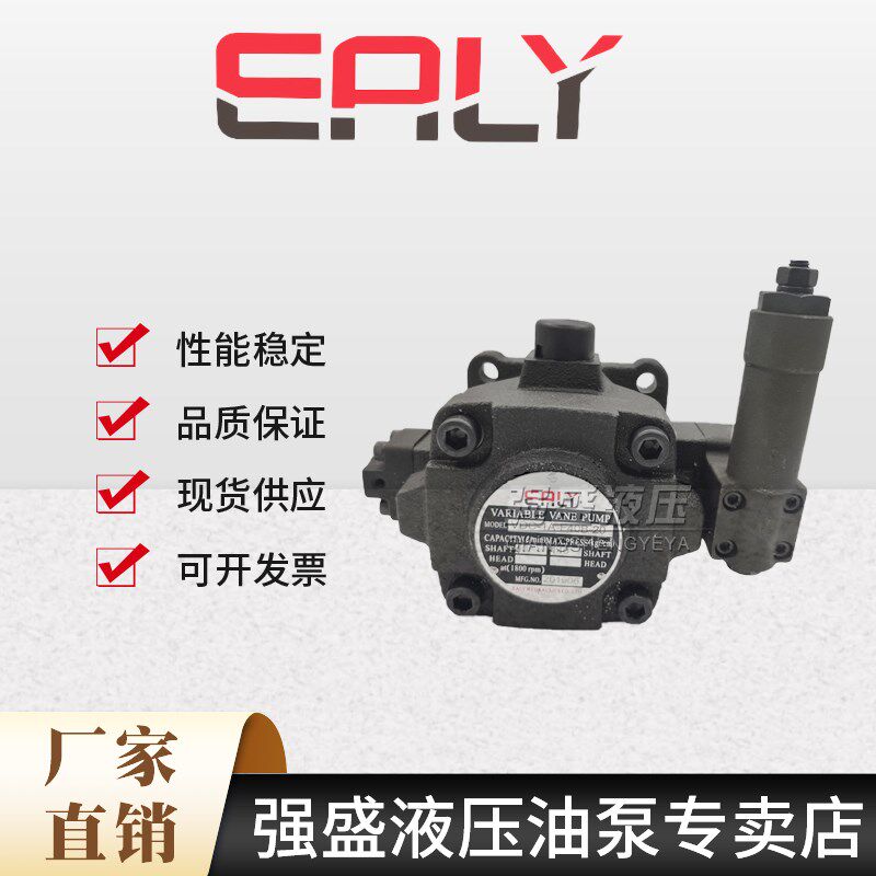 新款弋力EcALY油泵VDC-1A-F40C-20 VDC-1A-F30A/B/C/D-20 VDC-包