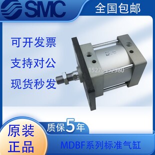 350 550Z标准气缸 MDBF125 500 450 400 30C0 275 250Z MBF SMC