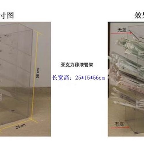 有机玻璃 移液管架 吸管架 巴氏吸管存放架 新款 六/W6层 斜放定
