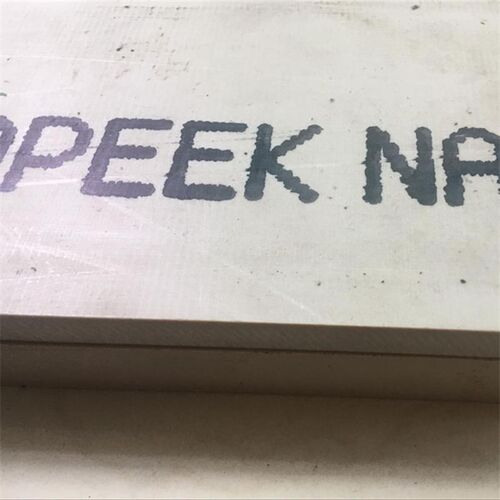 peek板直销规格尺寸板材w耐高温耐磨防静电peek齐全大量现货