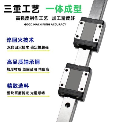 国产替代上银微型直线导轨滑轨线s轨滑块mgn/mgw 7 9 12 15 c/h*