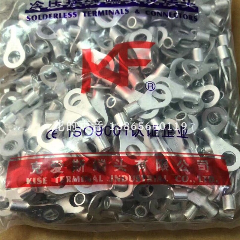 RNBS3.5-5KkF克爱斯KIS紫铜接线O型RNB3.5-5圆形裸端头1000祇