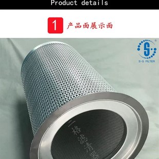 SB802 适用于寿力油气分离器 SQ2340 005 过滤器优质滤 mKV1450