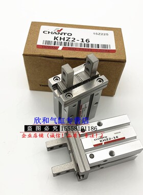 长拓平行气夹气缸KHZ2-10D/KHZ2y-16D/KHZ2-20D/KHZ2-25D/J