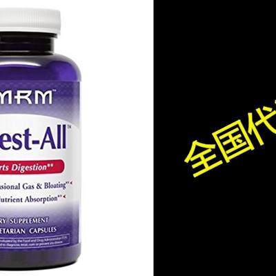 MRM Digest-All Condition Specific Vegetarian Capsules, 100-