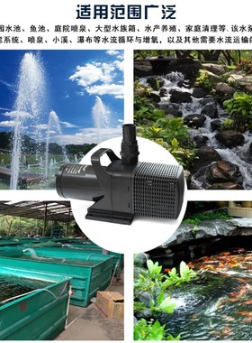 佳宝强者SP606水陆两用 流量6000L/H 75W 3.5米S潜水泵 水陆两用