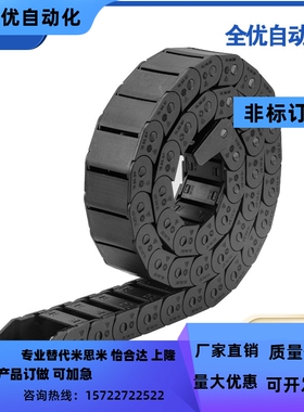 坦克链TFR35h系列C75/C100/C125-R100同款全封闭两侧打开