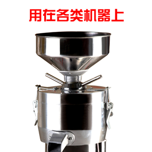 加厚不锈钢特大号漏斗 工业用磨浆磨E粉机大口径进料灌装漏斗 定