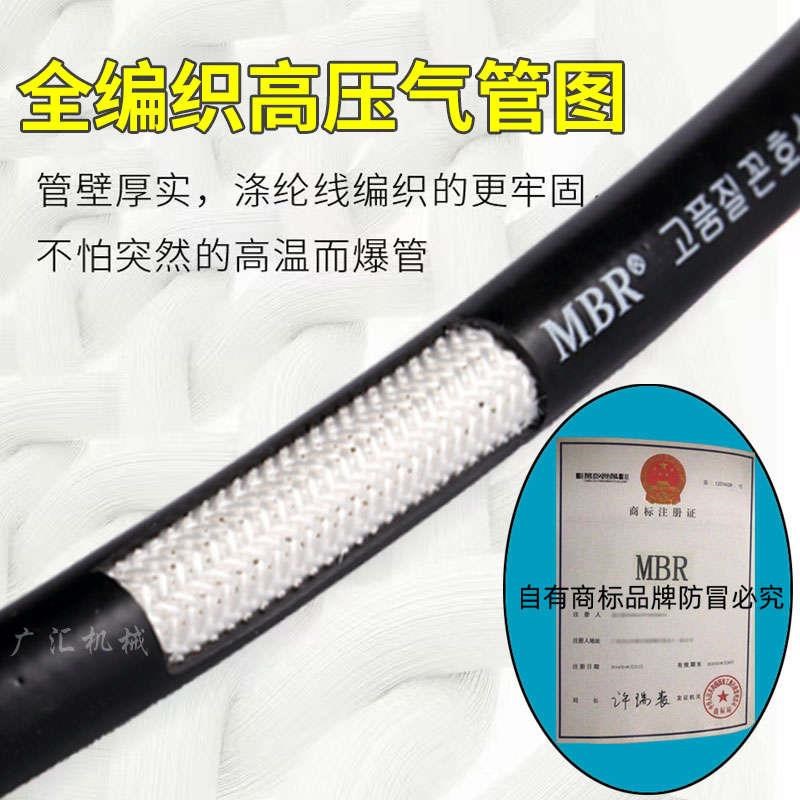 风炮管10mm打j气泵高压管8喷漆枪气管软管6空压管接头16防冻25汽