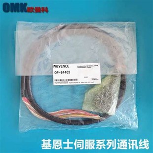 LA2 LCS5A C3A 84402信号 基恩士伺服电机通讯线SV2 C3BOP