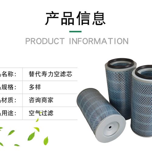 寿力螺杆空压机LS16-75/LS16-100空气滤芯88290002-337Y/338内外