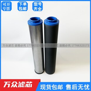 替代博莱特精密滤芯1629315009 1629y315049 1629315029