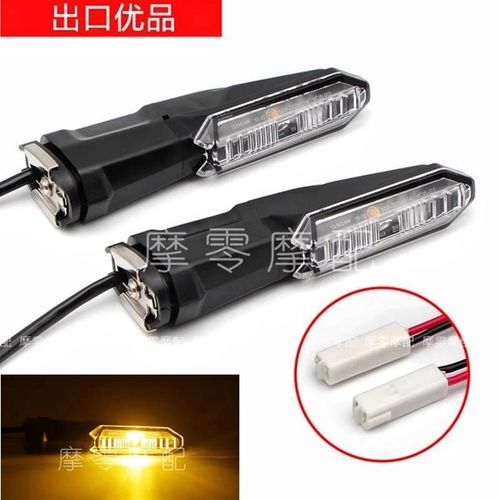 川崎 Z650 Zh900 Z1000SX NINJA 400/650 VERSYS前后转向灯LED改