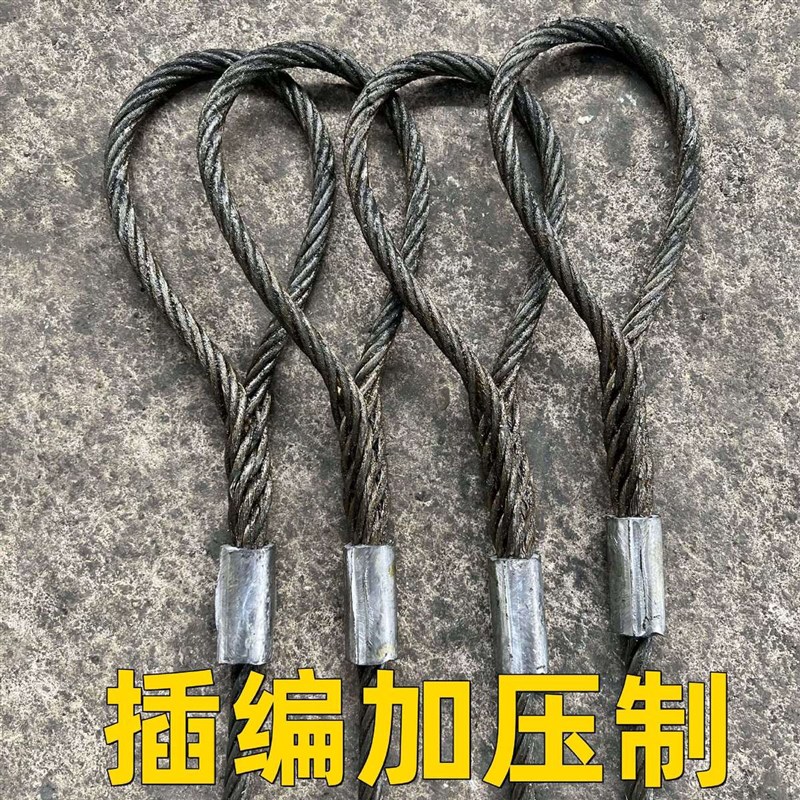 手工插编a织钢丝绳压扣压制钢丝绳套起重吊具吊车吊装油丝绳子